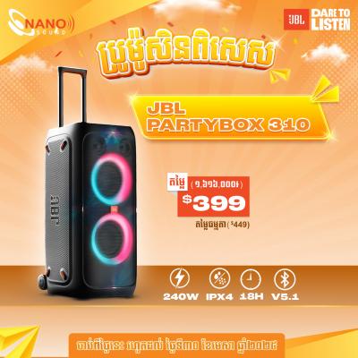 JBL Partybox 310